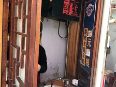 -玛马艾脆皮水磨年糕(湖北路87-89小区店)
