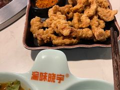 现炸小酥肉-晓宇重庆火锅(赛格国际购物中心店)