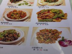 菜单-锋味餐厅(空港复悦里店)