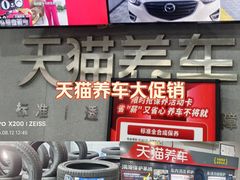 -哈贝卡汽车服务连锁(硕士路店)