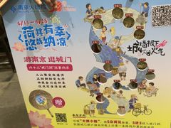 -南京大牌档(凯德大峡谷店)