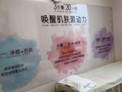 -北京楚诺医疗美容
