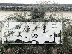 -黎里古镇