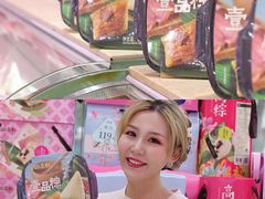 -御品轩(边家村店)