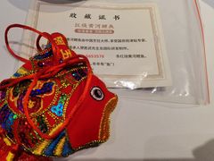 -阿五黄河大鲤鱼(英协路店)