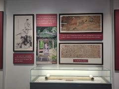 -绍兴书圣故里景区