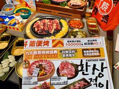 -轻烧烤肉(光谷步行街店)