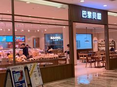 -巴黎贝甜·生日蛋糕(环球中心店)
