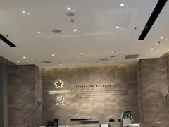 -星巴克臻选(深圳卓悦中心店)