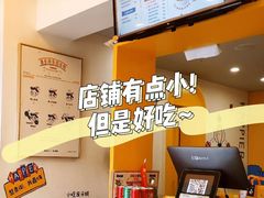 -嗨皮儿·现蒸面皮(抄纸巷店)
