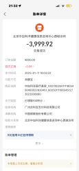 -中加科洋医疗美容
