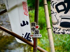 -百丈飞瀑