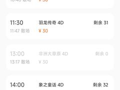 -自然博物馆(地铁站)