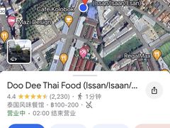 -Doo Dee Thai Food(Issan/Isaan/Esan)