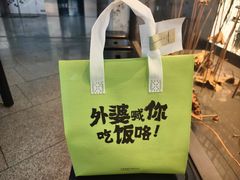 -外婆家(西红门荟聚购物中心店)