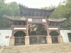 -云龙山