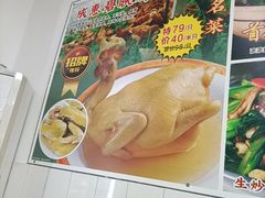 -成惠食府(赤岗店)