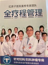 -复旦大学附属妇产科医院(杨浦院区)