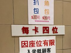 -义顺牛奶公司(新马路老店)