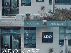 -ADO KAFE(大学城店)