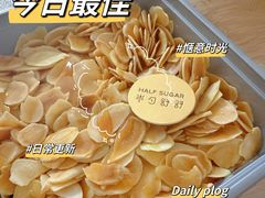 -半勺舒舒(太乙店)