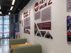 -面道赞宁海海鲜面(迎凤街店)