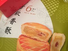 -百饼园(南后街店)