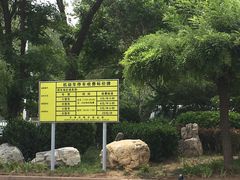 -天津水晶宫饭店