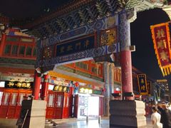 -古文化街旅游区