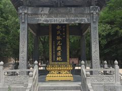-藏山旅游风景区