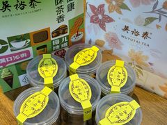 -吴裕泰茶庄(前门大街店)