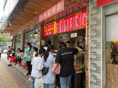 -小朱麻辣串(益民街店)