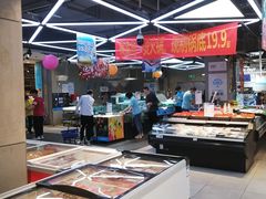 -盒马鲜生(莱蒙都会店)