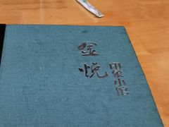 -金悦印象小馆(三里河店)