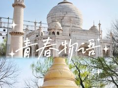 -北京世界公园