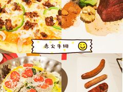 -赤火牛排(金狮广场店)