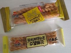 -长申超市(美食城店)