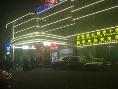 -益利大酒楼(井岸店)