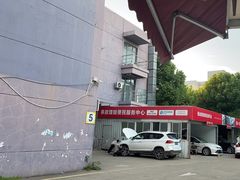 -名骏车业(新区永安店)