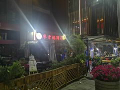-廖老妈蹄花(中海国际店)