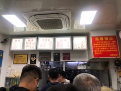 -无名氏面馆(邮电路店)