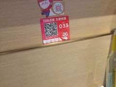 -海底捞火锅(吾悦广场店)