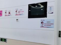 -美年大健康体检中心(太阳宫分院)