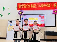 -童学馆·诗书礼乐少儿国学(光谷天地店)