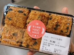 -Olé精品超市(天汇广场店)