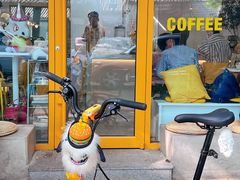 -五进制 Coffee Shop
