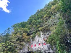 -本溪水洞