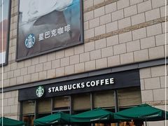 -星巴克(东莞莞城万科中心店)