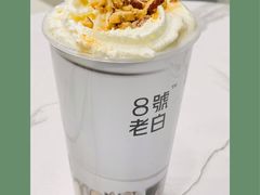 粒枣鲜煮白金茶-沪上阿姨鲜果茶(世茂广场宽厚里店)