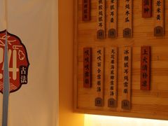 -炖物24章·顺时轻养茶(黄龙店)